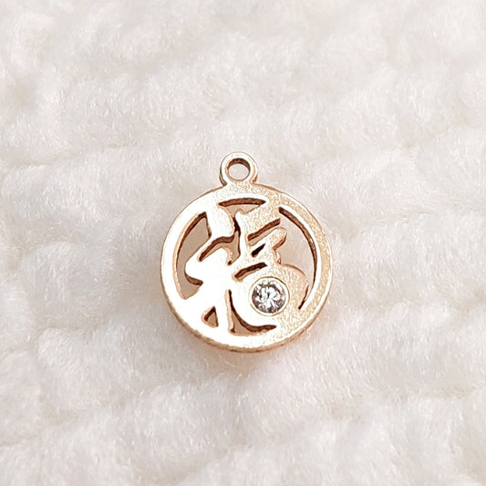 GFFT3CZ Gold Filled (14KGF) 7mm Chinese character "FU" Fortune Sign with CZ Charm 20ga